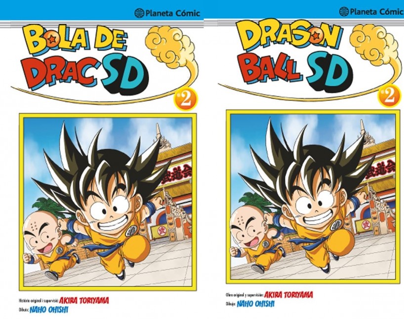 El segundo tomo de Dragon Ball SD saldrá a la venta en febrero